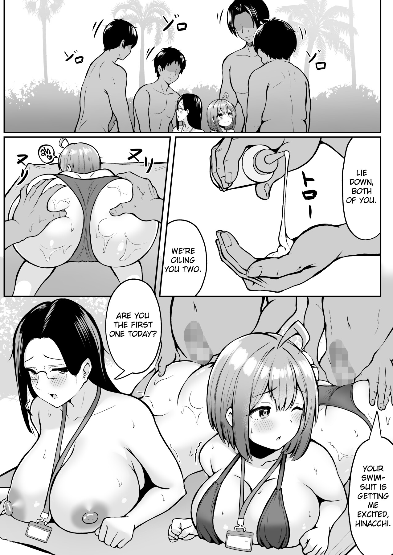 Hentai Manga Comic-My Assignment is in the Sexual Relief Department ~Summer Company Trip-Read-9